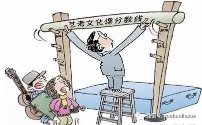 艺术生,艺术生文化课,艺考生,艺考生文化课,艺考,省统考,省联考