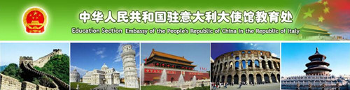 留学回国证明,留学回国人员证明,留学,教育处,