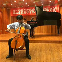 波兰罗兹音乐学院中国区考场纪实