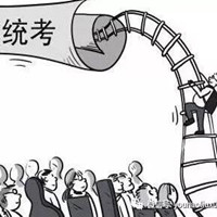 美术联考没过怎么办?把握好这一点你依然可以上大学!