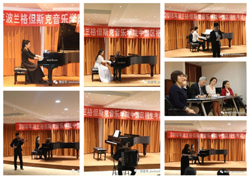 格但斯克音乐学院,波兰音乐学院,艺术留学广场,波兰音乐留学,艺术留学