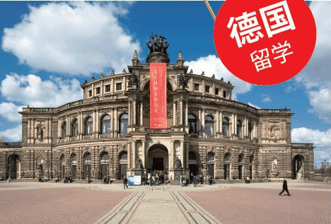 德国留学,德国音乐留学,德国留学新政策,APS,德国审核费