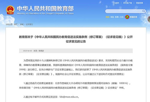 教育部,艺术培训,音乐老师,音乐留学,艺考培训,艺术留学