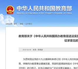 教育部再次出台艺术培训利好政策,与每位音乐老师都息息相关!