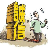 艺考生注意了！失信行为记入档案后不再予以录取！