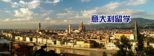 意大利留学,国际生,预注册,意大利驻华使馆,国际生预注册,意大利国际生预注册