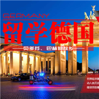 如何DIY报考德国音乐院校!
