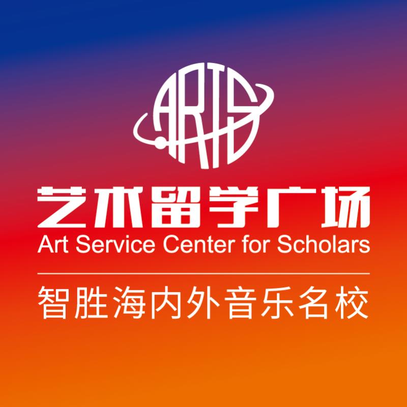 艺术留学广场 智胜海内外音乐名校