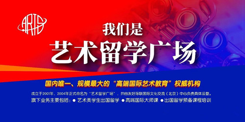 美国犹他山谷大学,艺术留学广场,艺术留学,希拉里,皮博迪音乐学院,茱莉亚音乐学院,密歇根大学