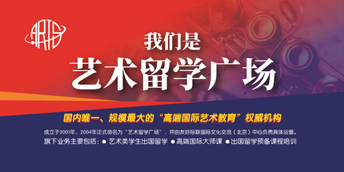 艺术留学广场,钢琴夏季学院,肖邦国际钢琴比赛,雅辛斯基,汉诺威音乐学院,埃纳,