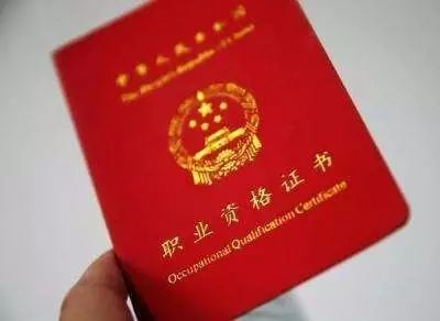 学历,专科学历,本科学历,学位,大学生就业,学位证
