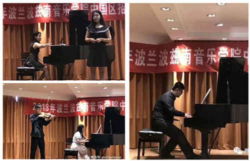 波兹南音乐学院,波兰波兹南音乐学院,波兰音乐学院,艺术留学广场