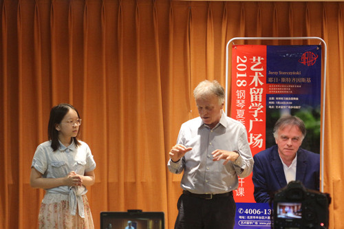 艺术留学广场,钢琴夏季学院,耶日,肖邦音乐大学,肖邦国际钢琴比赛,雅辛斯基,汉诺威音乐学院,埃纳
