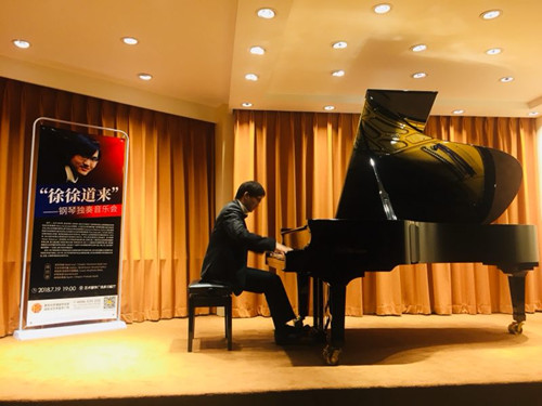 艺术留学广场,钢琴夏季学院,肖邦国际钢琴比赛,徐子音乐会,雅辛斯基,汉诺威音乐学院,埃纳