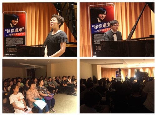 艺术留学广场,钢琴夏季学院,肖邦国际钢琴比赛,徐子音乐会,雅辛斯基,汉诺威音乐学院,埃纳