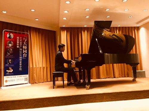 艺术留学广场,钢琴夏季学院,肖邦国际钢琴比赛,雅辛斯基,汉诺威音乐学院,埃纳