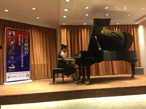 艺术留学广场,钢琴夏季学院,肖邦国际钢琴比赛,雅辛斯基,汉诺威音乐学院,埃纳