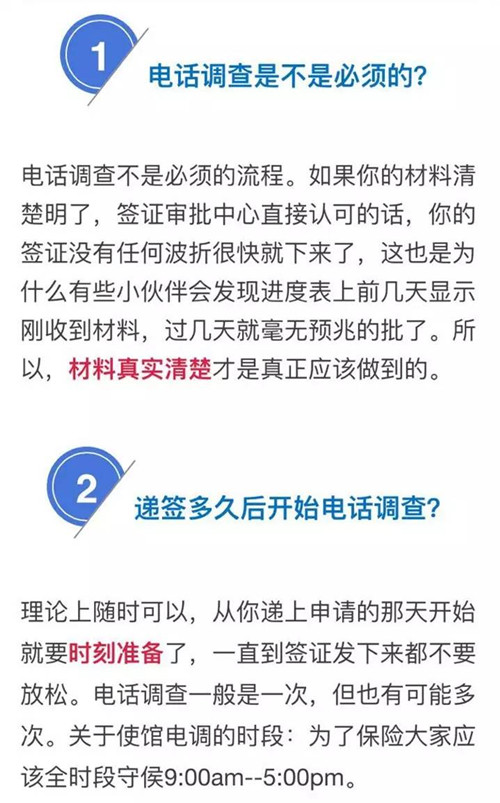 签证,拒签,签证动态,签证政策,申根签证,留学签证,出国签证,旅游签证,韩国签证