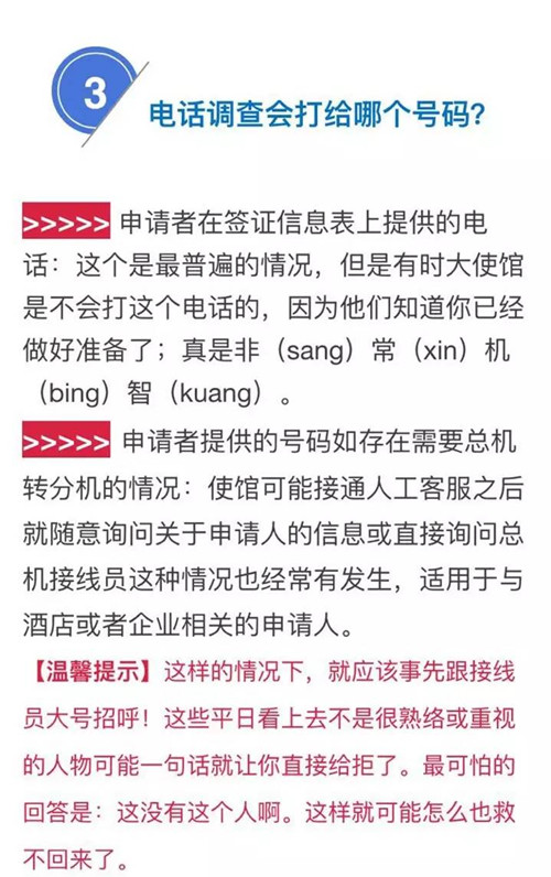 签证,拒签,签证动态,签证政策,申根签证,留学签证,出国签证,旅游签证,韩国签证