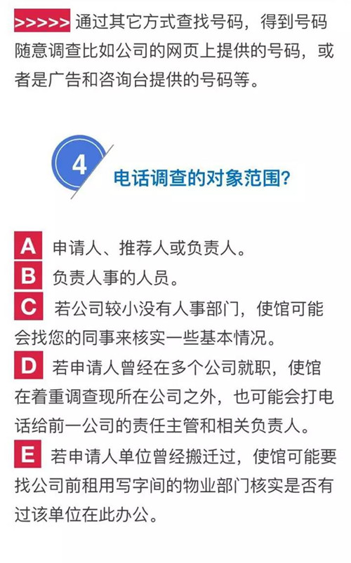 签证,拒签,签证动态,签证政策,申根签证,留学签证,出国签证,旅游签证,韩国签证