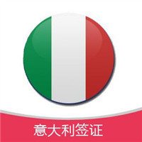 趴一趴意大利签证那些事---资金材料详解