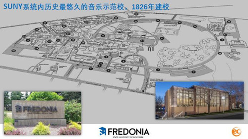 美国大学,美国留学,美国哈特福德大学,美国哈特音乐学院,美国德保罗大学,美国纽约州立大学弗雷多尼亚分校
