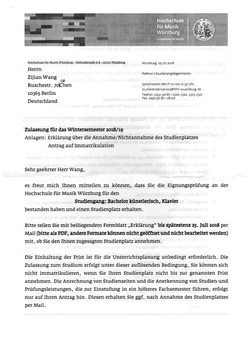 艺术留学,艺术留学广场,德国音乐学院,德国录取通知书,音乐留学,音乐学院