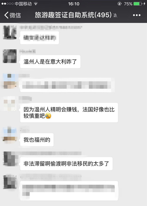 签证,拒签,签证动态,拒签省份,面签,留学签证,出国签证,