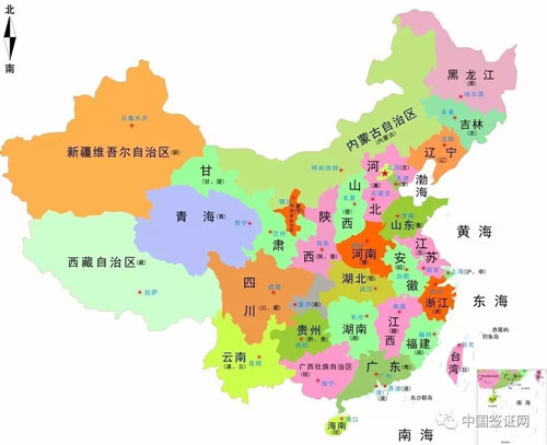 签证,拒签,签证动态,拒签省份,面签,留学签证,出国签证,
