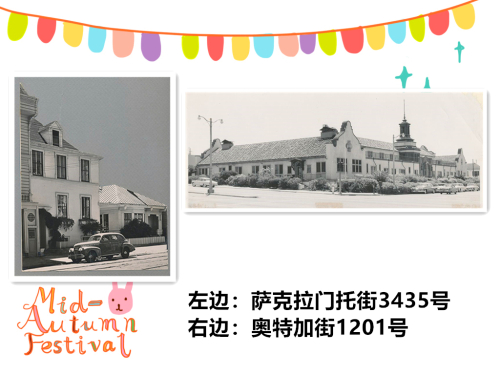 50 Oak Street2_副本.jpg