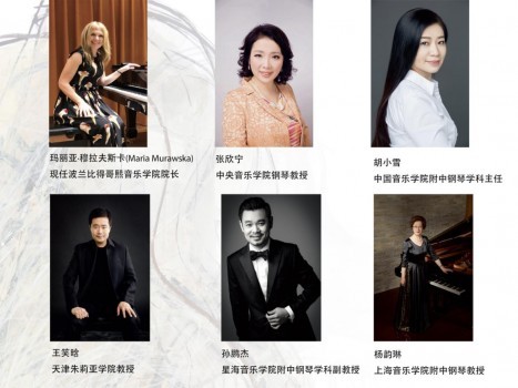 肖邦国际少年儿童钢琴比赛,小肖赛,艺术留学广场