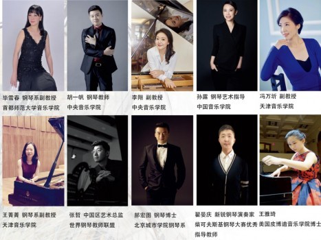 肖邦国际少年儿童钢琴比赛,小肖赛,艺术留学广场