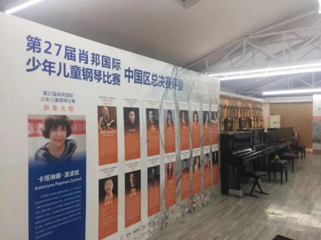 肖邦国际少年儿童钢琴比赛,小肖赛,艺术留学广场