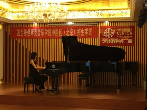 格但斯克音乐学院,波兰音乐学院,艺术留学广场,欧洲音乐学院