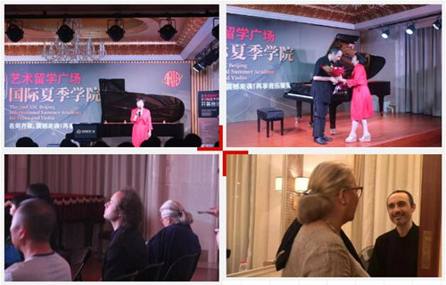 夏季学院,莫扎特,巴尔迪,克利夫兰音乐学院,艺术留学广场