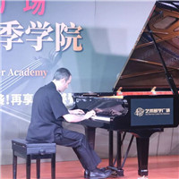 这只是开始……记夏季学院开幕音乐会!