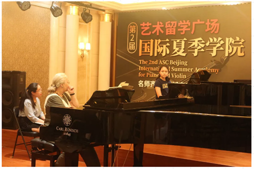 夏季学院,波兰音乐学院,王梦真,爱娃,肖邦玛祖卡,艺术留学广场