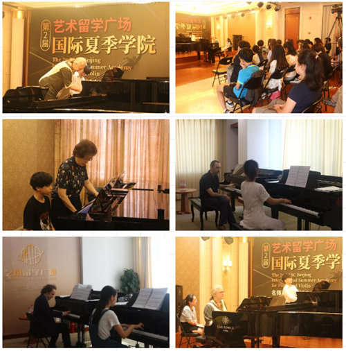 夏季学院,波兰音乐学院,王梦真,爱娃,肖邦玛祖卡,艺术留学广场