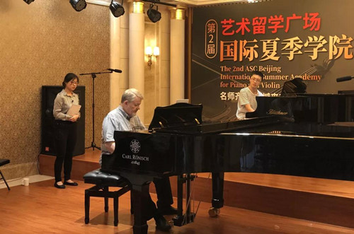 夏季学院,茱莉亚,马蒂,茱莉亚音乐学院,艺术留学广场,黄亚蒙,卡巴拉,