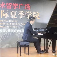 王笑寒老师课程开始,叶霖《琴韵》音乐会励志现场