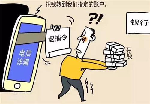 留学生,留学生诈骗,留学生诈骗套路,英国留学生,国外留学生