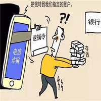 【开学季】留学生要注意,针对你们的诈骗套路已上线...