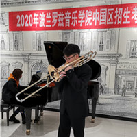 波兰罗兹音乐学院北京首考纪实——2020年入学