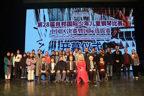 28届肖邦国际少年儿童钢琴比赛,小肖赛,音乐学院,华沙肖邦国际钢琴比赛,艺术留学广场