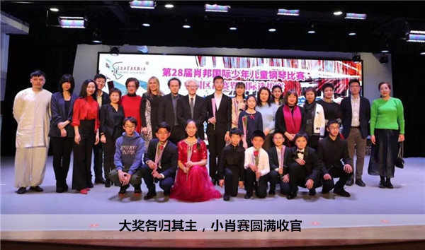 大奖各归其主,小肖赛圆满收官