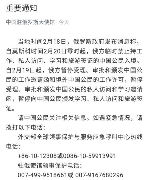 俄罗斯签证,俄罗斯留学,艺术留学,俄罗斯留学签证,签证中心