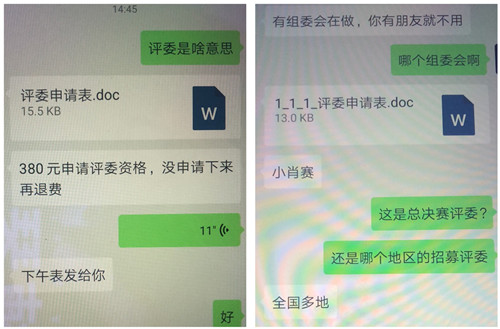 小肖赛,肖邦国际少年儿童钢琴比赛,艺术留学广场,音乐学院