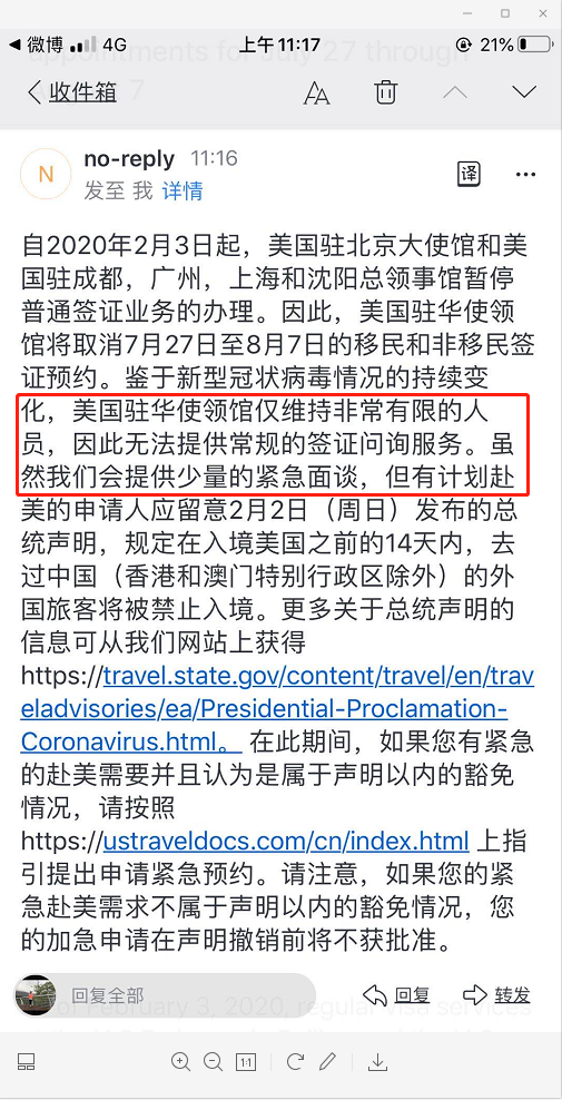 美国签证,美国签证申请,美国驻华领事馆,美国驻北京领事馆,美国留学生签证,美国签证预约