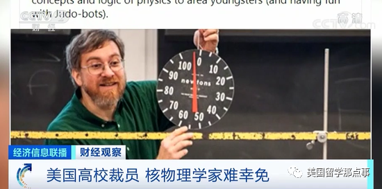 美国高校,英美大学,欧美高校,美国留学,美国大学