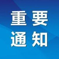 重要提醒：9月30日后德国原则上不再延长过期申根签证